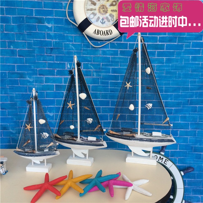 地中海风格渔网状帆船模型摆件 实木手工一帆风顺摆件装饰