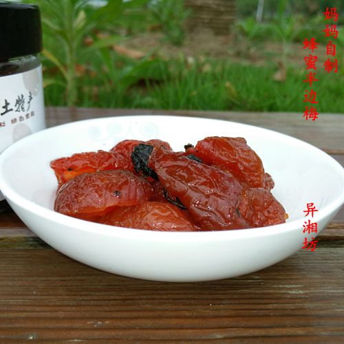 湖南长沙浏阳特产零食 农家自制蜂蜜紫苏半边梅200g 吃货首选