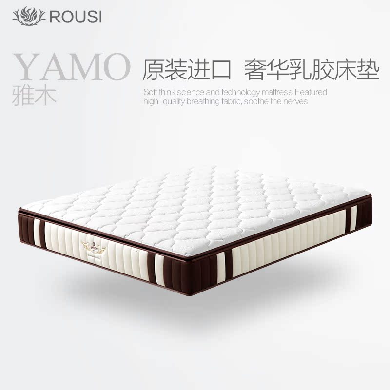 泰国原装进口乳胶床垫加厚10cm超软独立弹簧席梦思床垫 1.8米