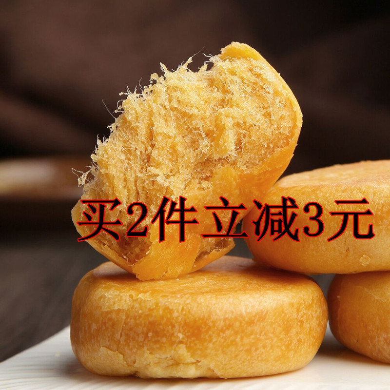 麦丰肉松饼独立小包装1000g约28~30个 特产小吃糕点零食