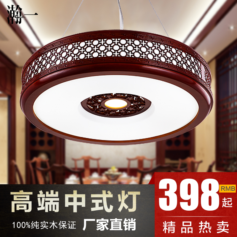 中式吊灯 现代简约中式灯具 客厅灯餐厅书房灯 亚克力圆形灯饰