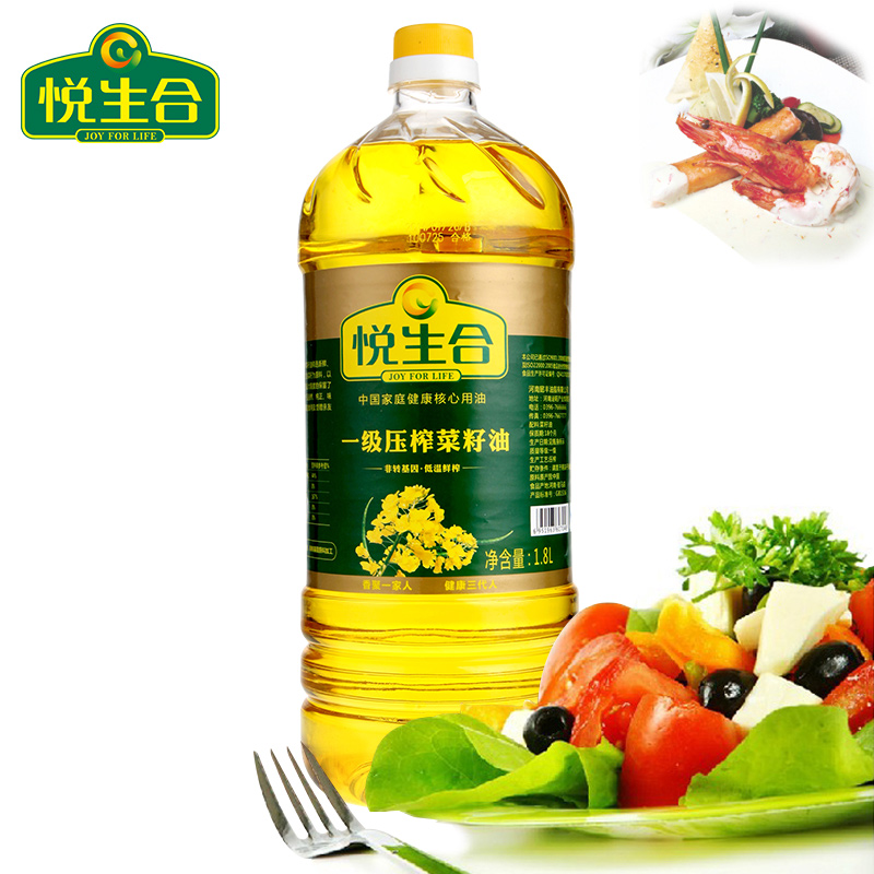 菜籽油 悦生合健康非转基因食用油一级双低1.8L纯菜籽油