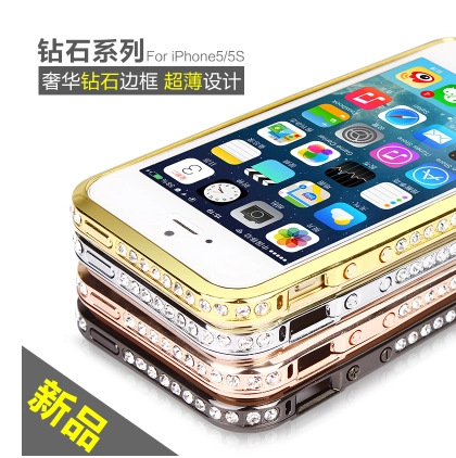 iPhone5s手机壳苹果5s最新款金属边框镶钻iPhone手机套保护壳包邮