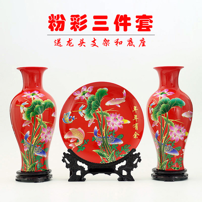 景德镇陶瓷器 粉彩三件套现代时尚简约礼品家居客厅摆件 陶瓷花瓶