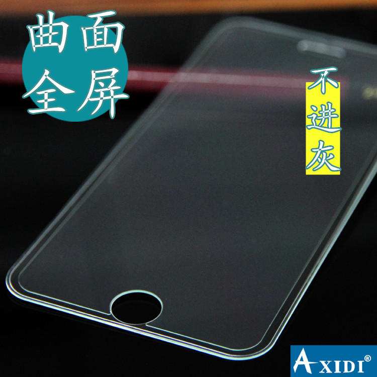 苹果 iPhone6钢化玻璃膜超薄防摔iPhone6 plus钢化膜高清4.7 5.5