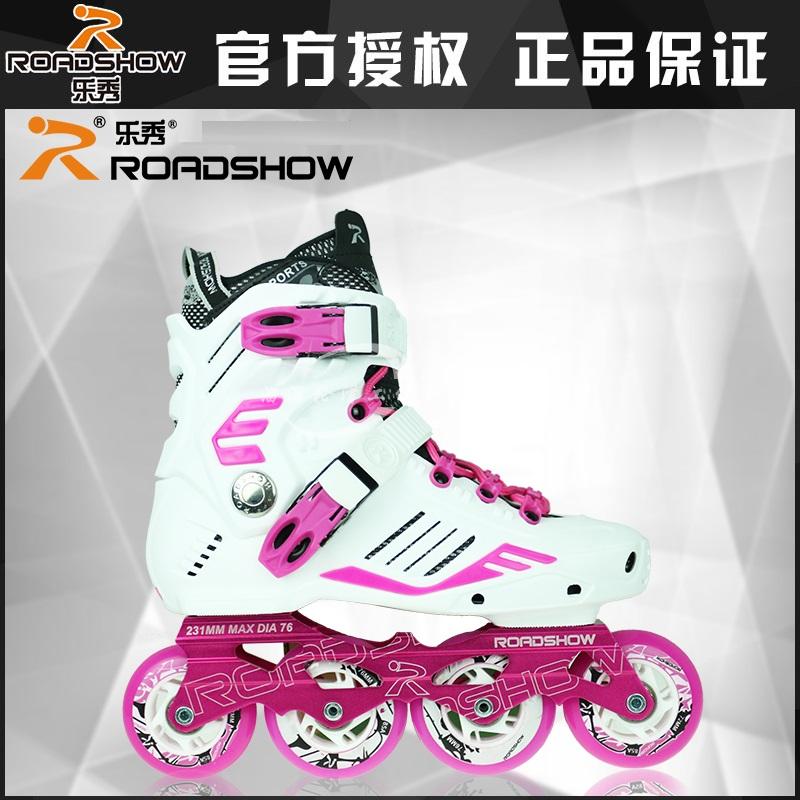 最新乐秀RX6C轮滑鞋成年溜冰鞋单排花式花样滑冰鞋男女直排旱冰鞋