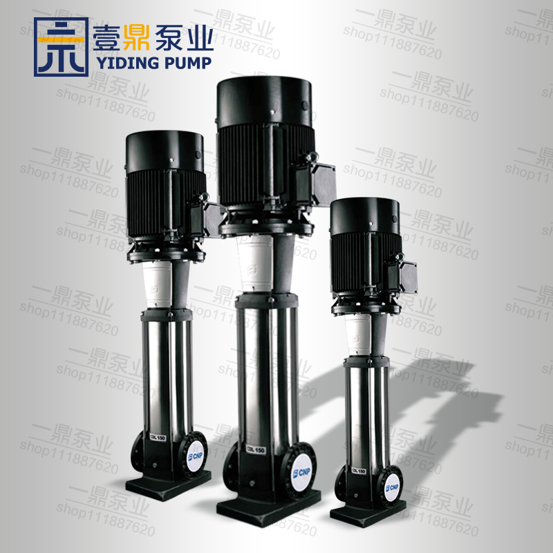 浙江南方泵 CDL/CDLF4-2 3 4 5 6 立式多级泵 南方泵业反渗透水泵