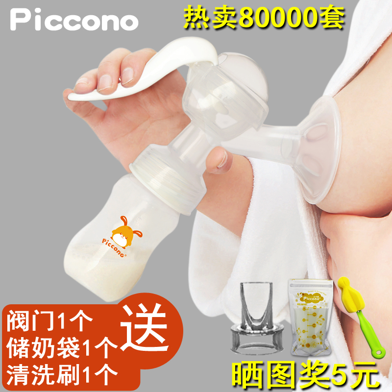 比卡诺吸奶器 手动 吸力大孕产妇挤奶器吸乳器拔奶器母婴用品包邮