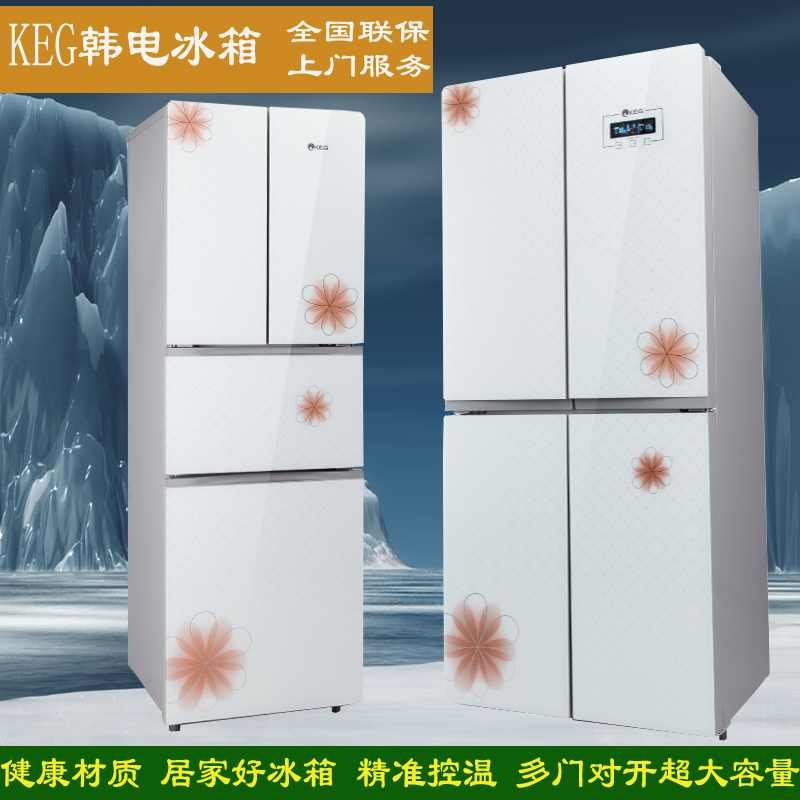 KEG/韩电237升四门冰箱家用多门电冰箱 对开门大冰箱联保冷藏冷冻