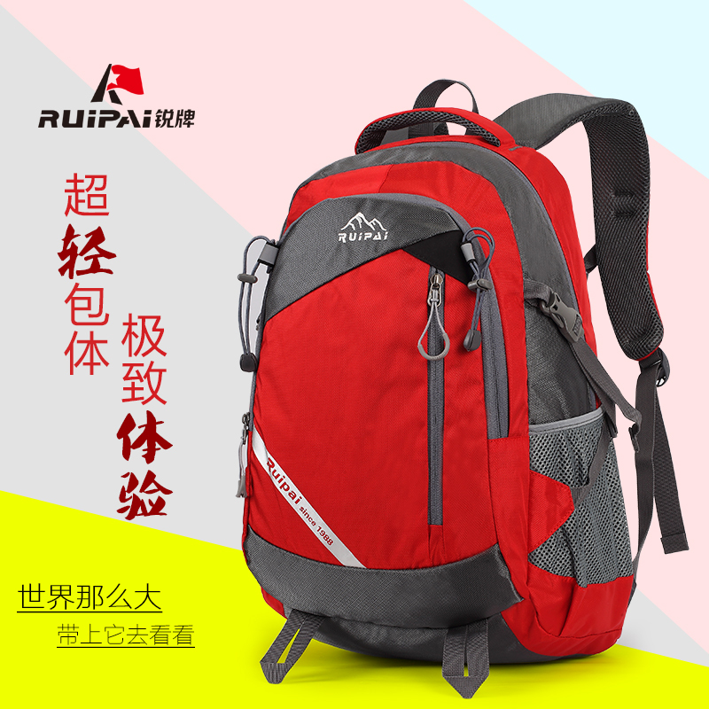 RUIPAI超大容量旅行双肩包男士背包手提旅行包户外登山包电脑包