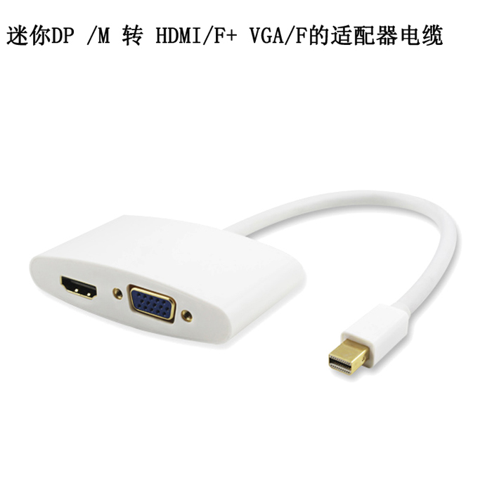 苹果笔记本电脑迷你mini DP转HDMI VGA转换器 雷电接投影仪转接线