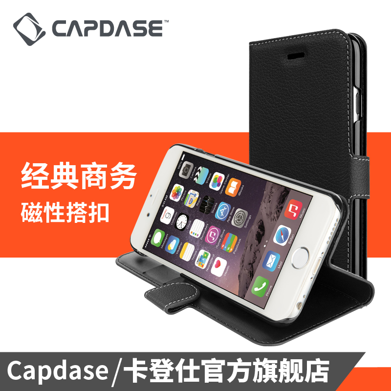 Capdase/卡登仕 手机壳苹果 iphone6s plus男用 商务翻盖皮套