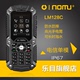 OINOM/乐目LM128C 电信真三防C网特价手机 防水防摔坚固 个性备用