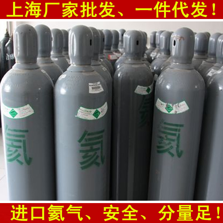 高压氦气厂家批发40升大瓶氦气包邮气球充气检漏实验专用高纯氦气