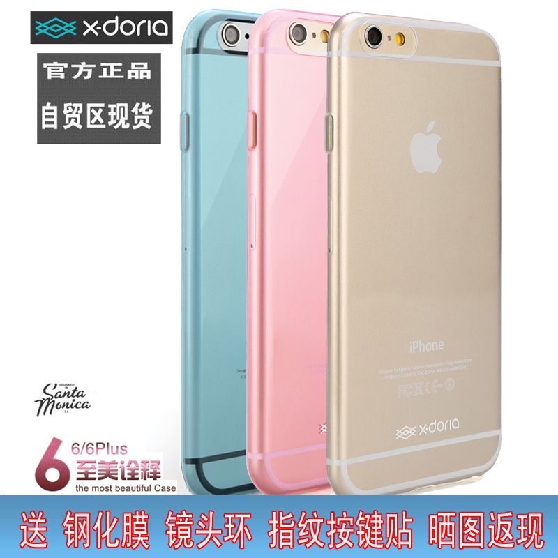 正品美国x-doria苹果6手机壳超薄iphone6外壳透明6plus手机套硅胶