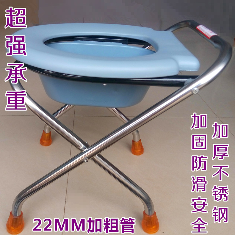 加厚不锈钢可折叠高靠背坐便椅 老人成人座便器孕妇 移动马桶