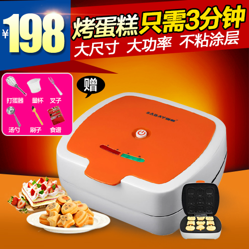SALAY/尚利 大型家用蛋糕机SL-109卡通蛋糕机 全自动电饼铛特价
