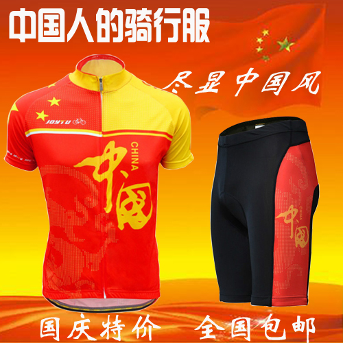 中国红短袖骑行服套装 男女通用款 山地车 公路车骑行运动服