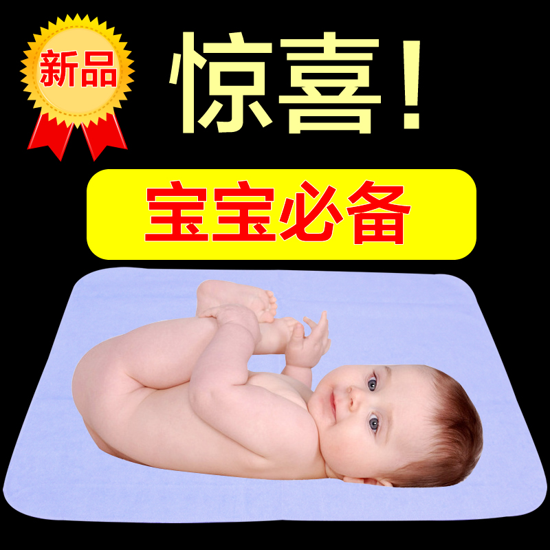 婴儿隔尿垫防水加大透气床单可洗月经垫纯棉新生儿用品宝宝床垫夏