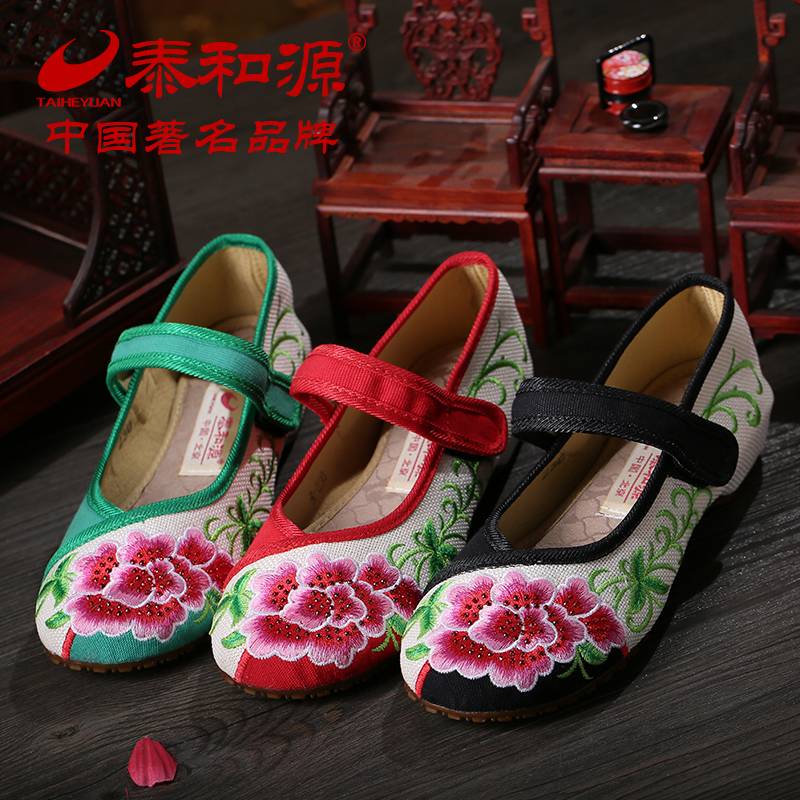 泰和源品牌红色花朵低帮正宗老北京鞋新娘鞋平底布鞋女士绣花鞋
