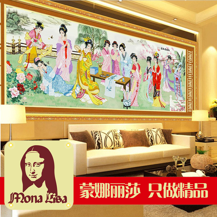 蒙娜丽莎3D十字绣画12 十二金钗新款客厅红楼 美人如画人物大幅