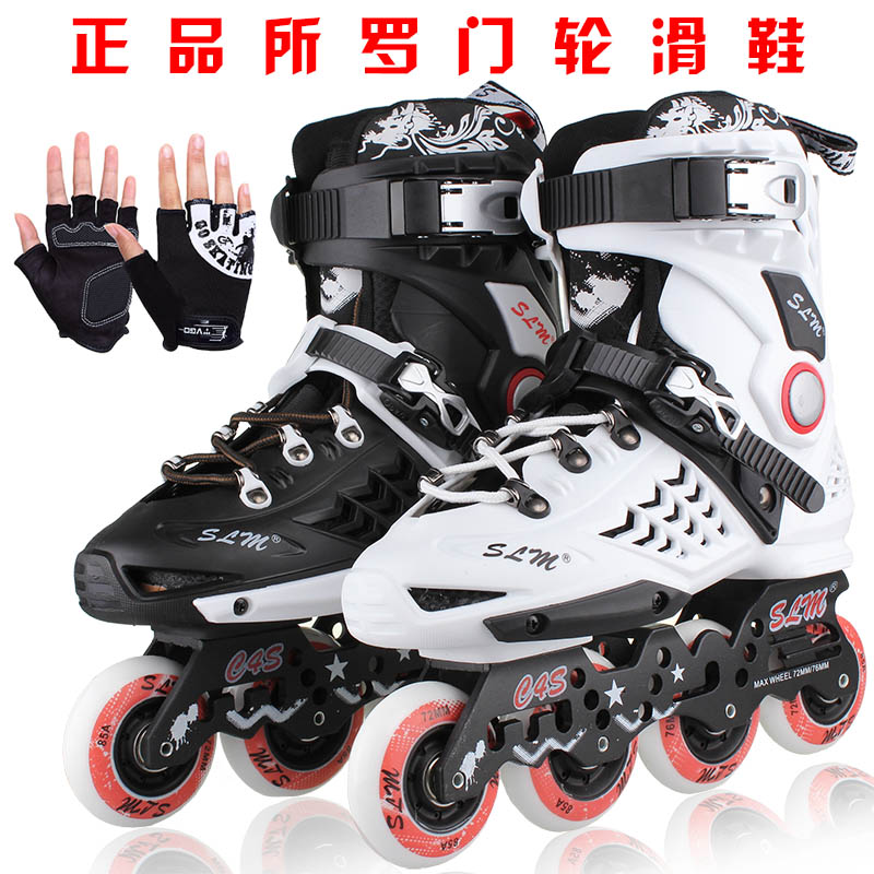 香港所罗门SLM溜冰鞋男女成人旱冰鞋成年轮滑鞋直排滑冰鞋平花鞋