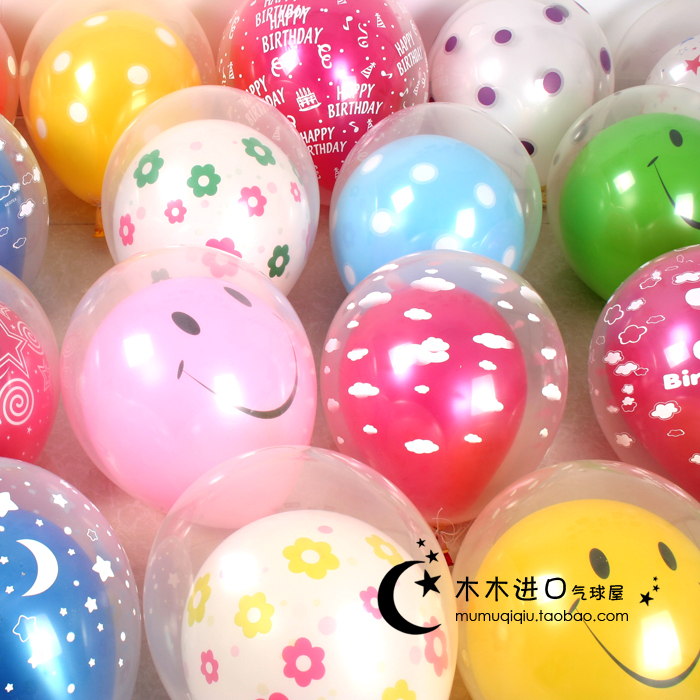 12寸双层球中球 婚房婚庆 生日派对透明气球韩国 氦气球氢气球