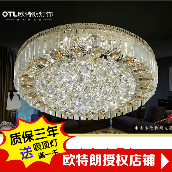 OTL欧特朗金色圆形卧室客厅吸顶灯 K9水晶料LED光源 9A0068