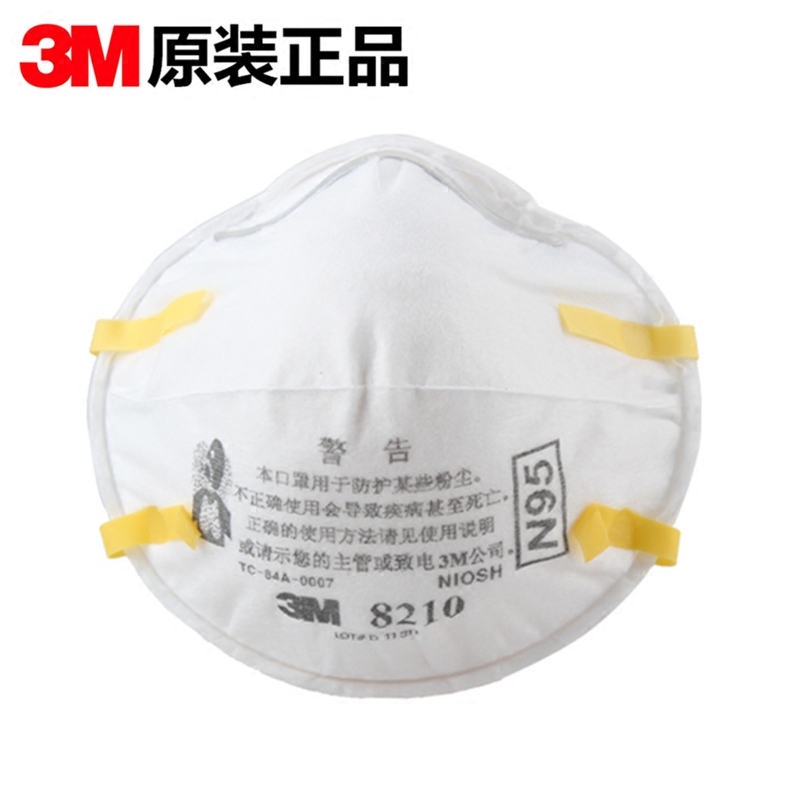 正品3M8210CN头带式PM2.5颗粒物防护口罩N95工业防粉尘防雾霾防毒