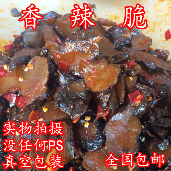洋芋 腌制泡菜  洋姜 下饭菜 剁椒 江西龙虎山洋芋片 香辣洋姜