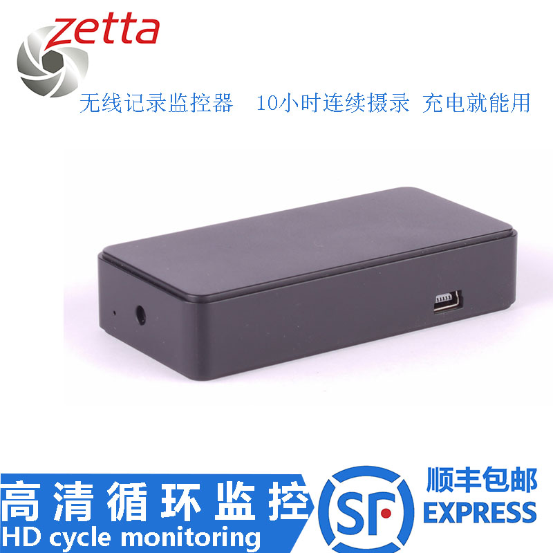 zetta思哲Z15高清迷你无线摄像头家用防盗监控器DV摄录一体机插卡