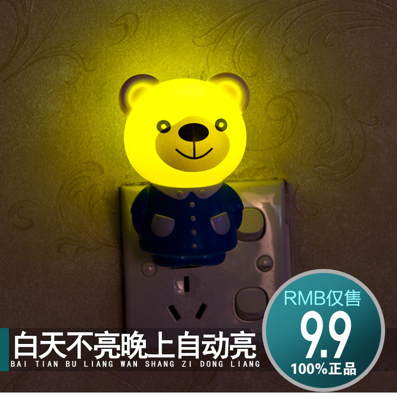 感光LED智能小夜灯创意儿童灯小壁灯台灯卧室灯新款小夜灯照明灯
