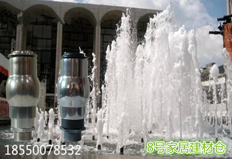 304不锈钢1寸欧式玉柱喷头泡沫加气欧冰喷头广场水景景观喷头DN25
