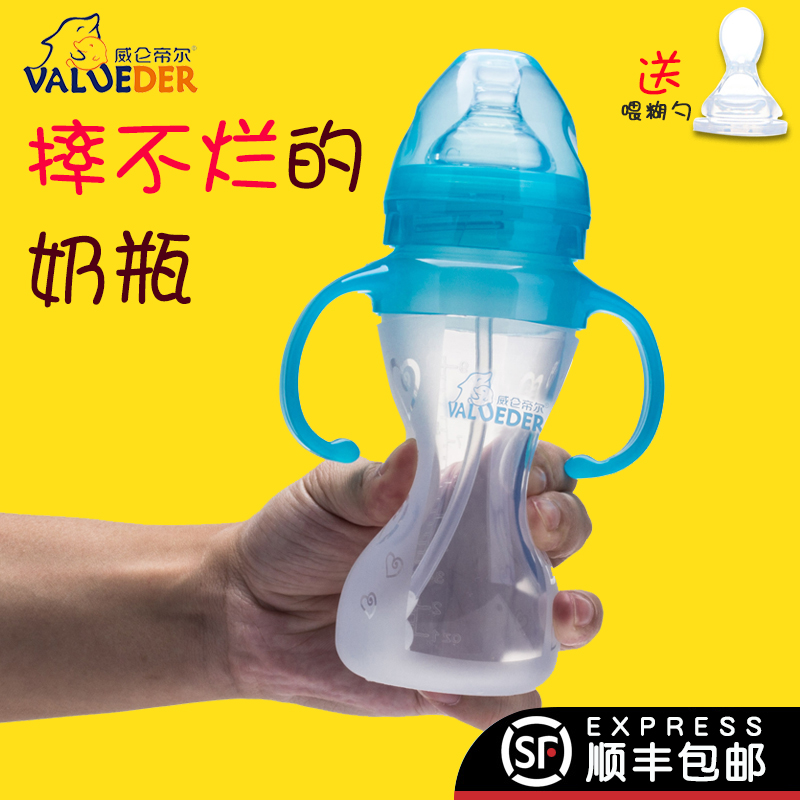 威仑帝尔婴儿硅胶奶瓶 新生儿宽口径带手柄吸管防摔 宝宝全硅胶瓶