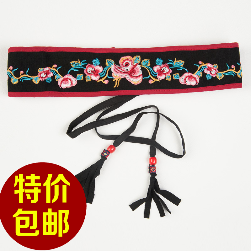 中国风复古文艺民族风原创设计品牌女装刺绣花腰封腰带布带皮带女