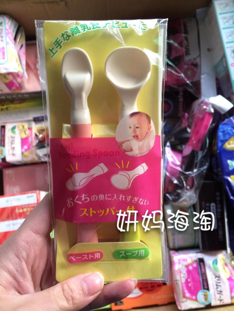 现货 日本直邮代购贝亲新生儿婴儿儿童软勺子米粉勺