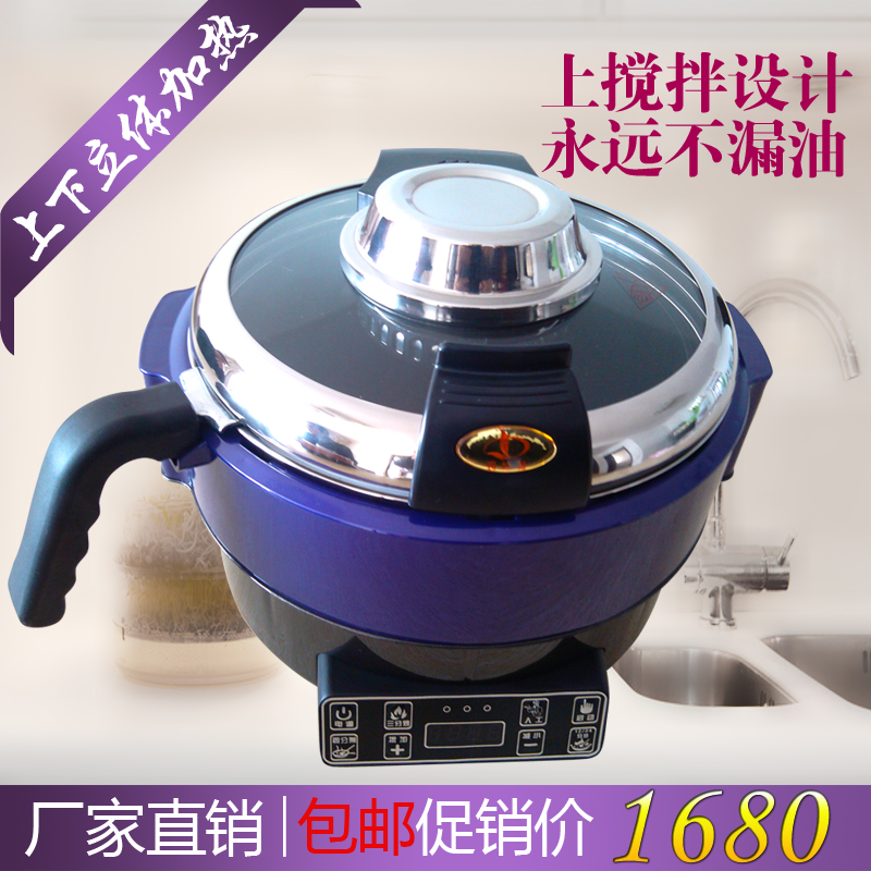 玛丝特自动炒菜机 智能炒菜机 机器人炒菜机自动烹饪机烹饪锅包邮