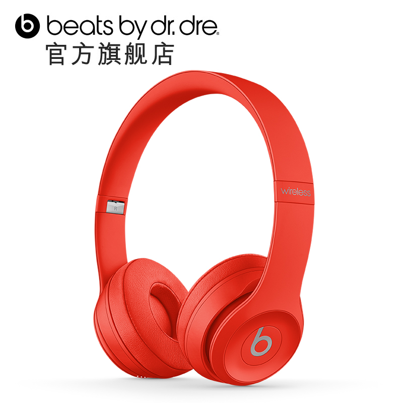 【6期免息】 Beats Beats Solo3 Wireless (PRODUCT)RED无线耳机