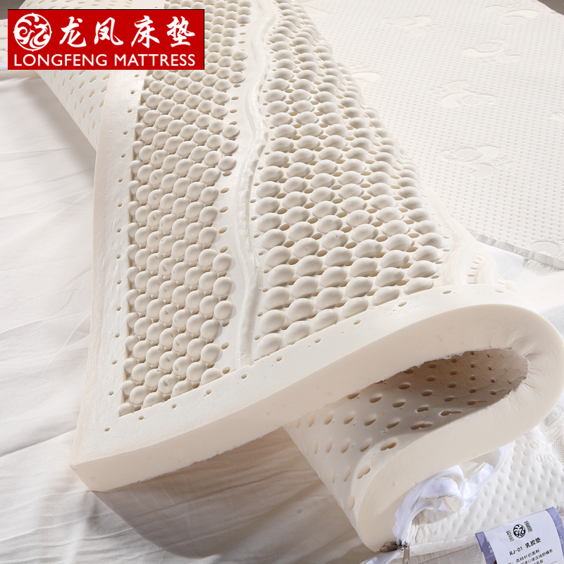 龙凤床垫  天然进口乳胶 七区按摩纯乳胶床垫 RJ-01