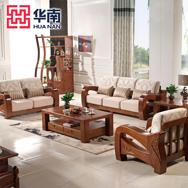 华南家具 实木沙发组合 客厅简约现代新中式单人双人三人户型组装