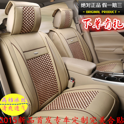 北汽E130E150北京绅宝D50D60D70幻速S2新款四季专用汽车坐套全包