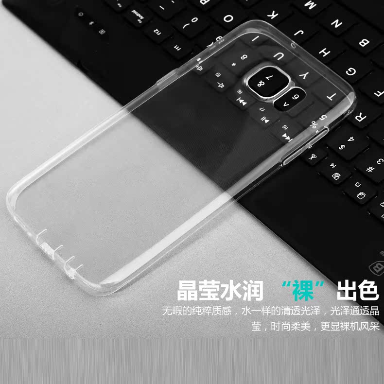 潮品 三星S7edge手机壳硅胶软GalaxyS7手机保护套超薄G9350透明壳