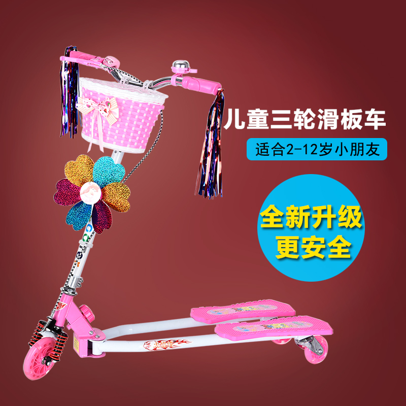 双博儿童滑板车三轮蛙式滑行车折叠闪光宝宝滑滑车小孩玩具车童车