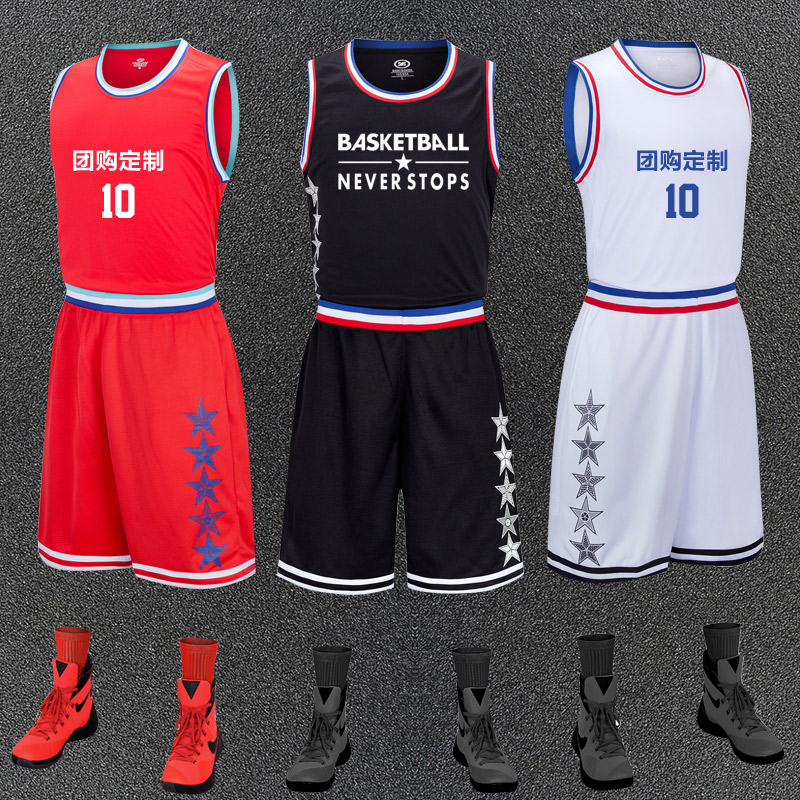 2016全明星篮球服套装 男篮球衣篮球比赛服定制空版队服印字号
