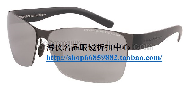 香港订PORSCHE DESIGN P8582 A B C D E保时捷太阳眼镜 5色入