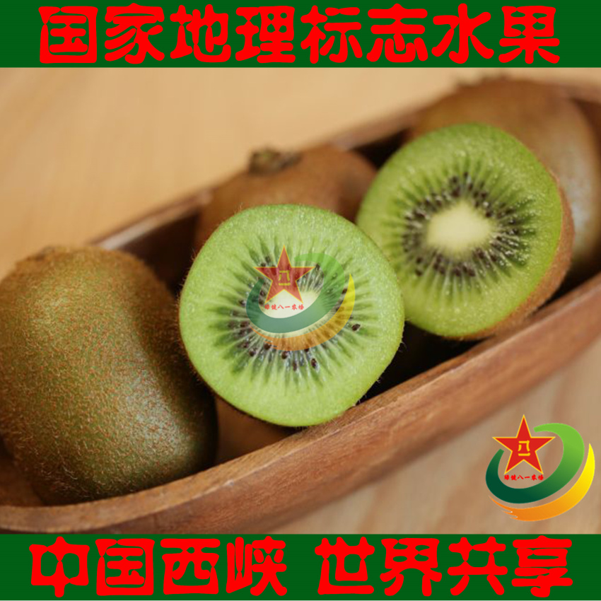 徐香猕猴桃奇异果新鲜水果精选特大果西峡弥猴桃国产绿果5斤包邮