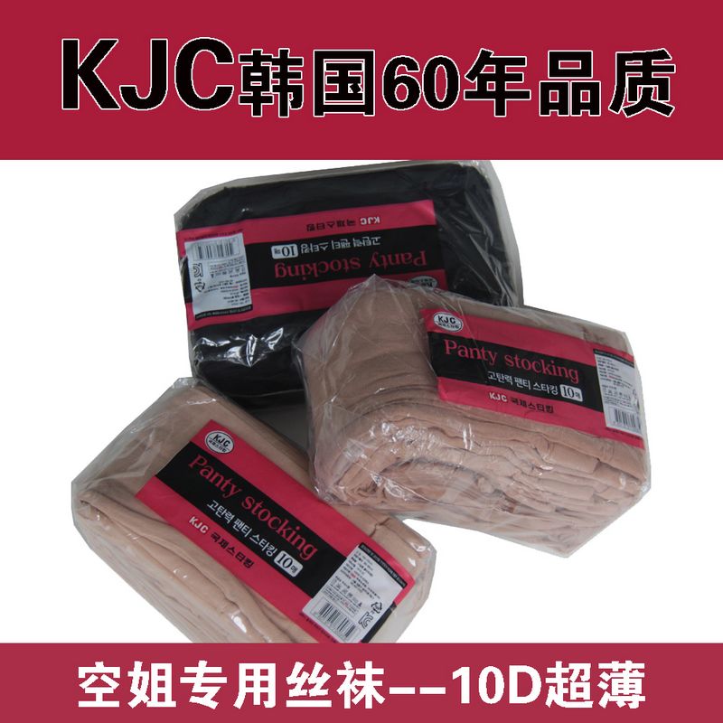 夏韩国进口连裤丝袜正品代购KJC简包装超薄基础净色女丝袜 包邮