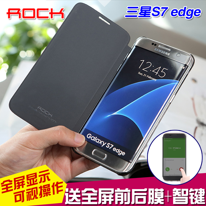 ROCK 三星S7 edge手机套曲屏 SM-G9350保护壳Galaxy皮套防摔翻盖