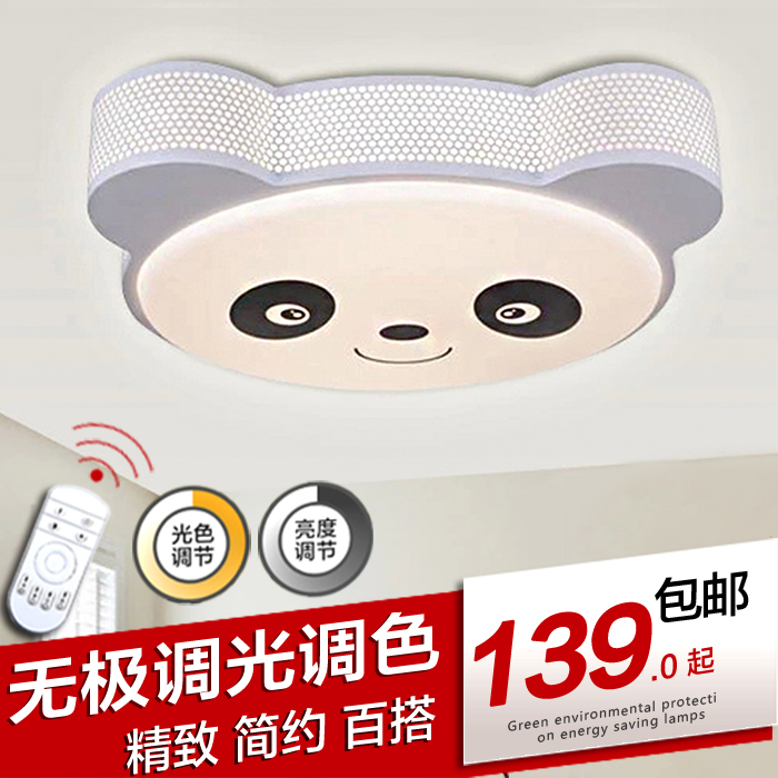 君歌 功夫熊猫创意卡通灯儿童灯儿童房间LED吸顶灯卧室灯男孩灯具