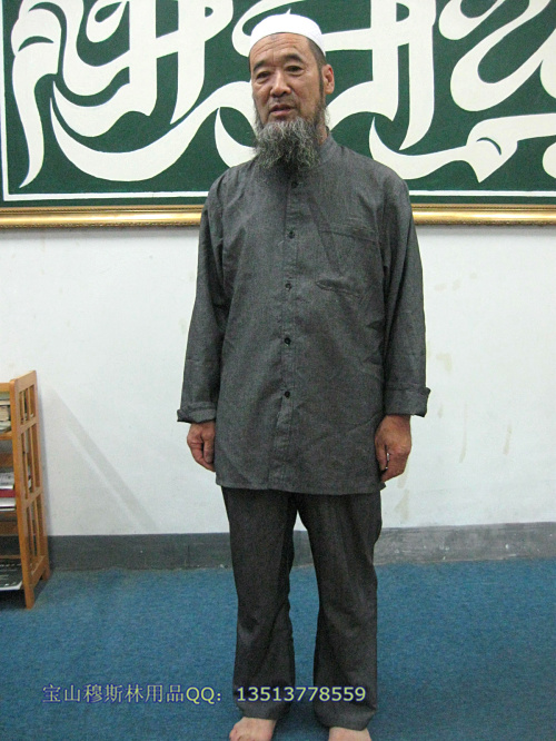 穆斯林回族服装饰  清真寺阿訇礼拜用品伊斯兰教特色男士长衫长裤